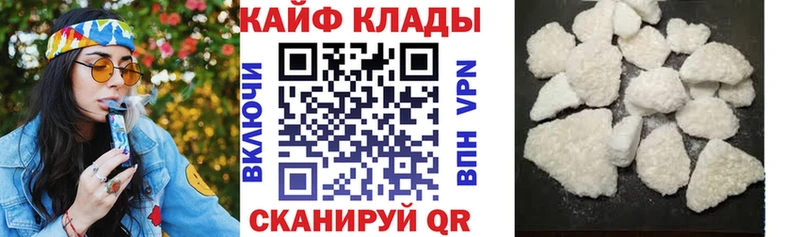 Где купить наркотики Зверево Марихуана  СК  Гашиш  КОКАИН 