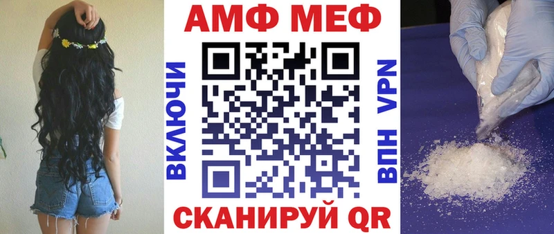 Amphetamine 97%  Зверево 