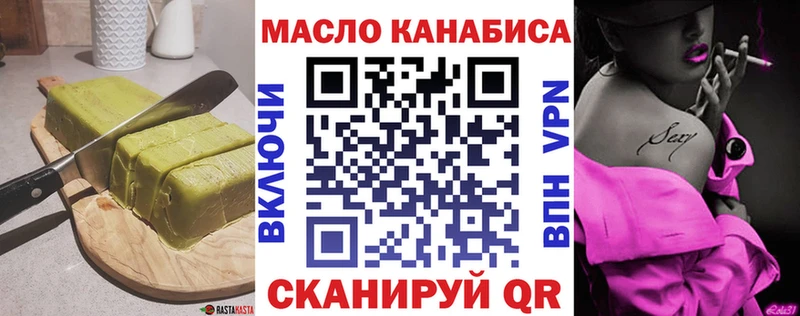 Cannafood конопля  Зверево 