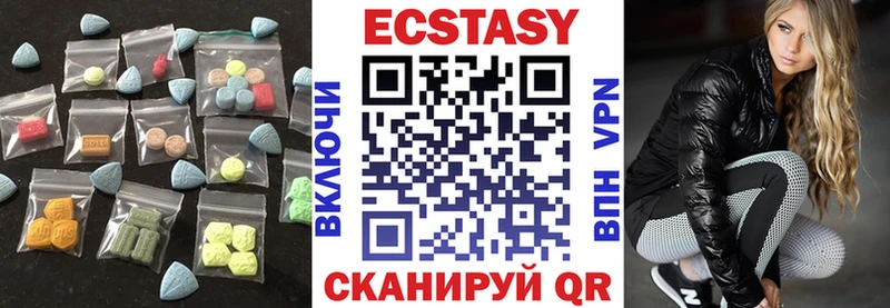 Ecstasy 300 mg Зверево