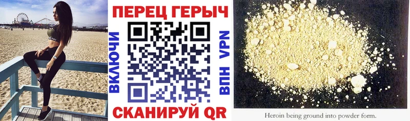 Героин афганец закладки Зверево