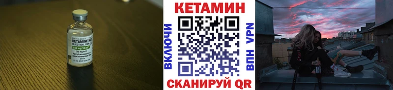 купить наркотики цена  Зверево  КЕТАМИН VHQ 
