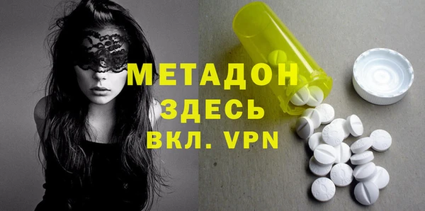 мяу мяу кристалл Алексеевка