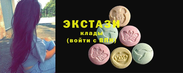мяу мяу кристалл Алексеевка
