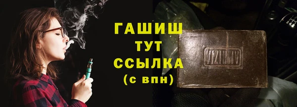 гашишное масло Алзамай