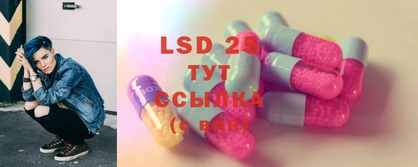 мяу мяу кристалл Алексеевка