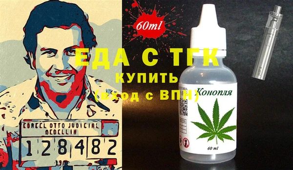 гашишное масло Алзамай