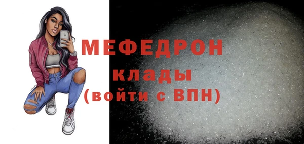 тгк Абдулино