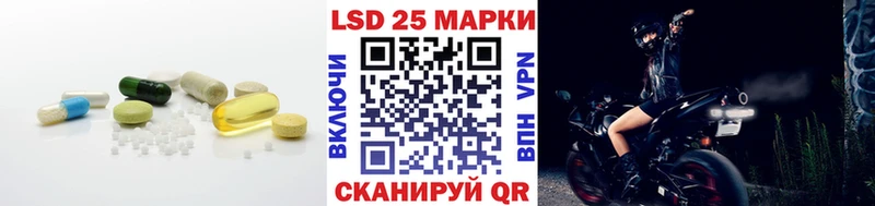 ЛСД экстази кислота блэк спрут маркетплейс Зверево