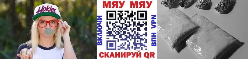 Меф кристаллы  Зверево 