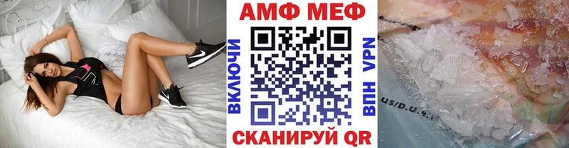 МЕТАМФЕТАМИН витя купить hydra зеркало Зверево