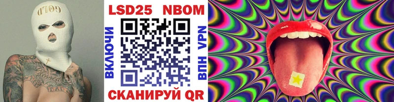 Наркотические марки 1,5мг  кракен зеркало  Зверево 