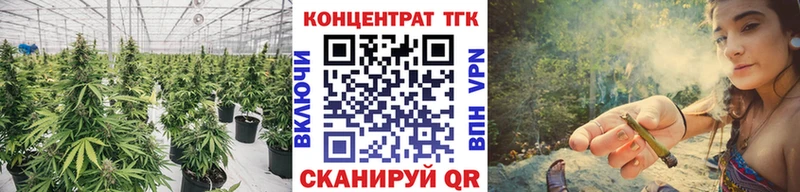 цены   Зверево  ТГК вейп с тгк 